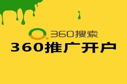 SEM竞价托管代运营助力业绩倍增