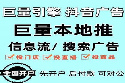 优化策略，SEM托管案例深度剖析